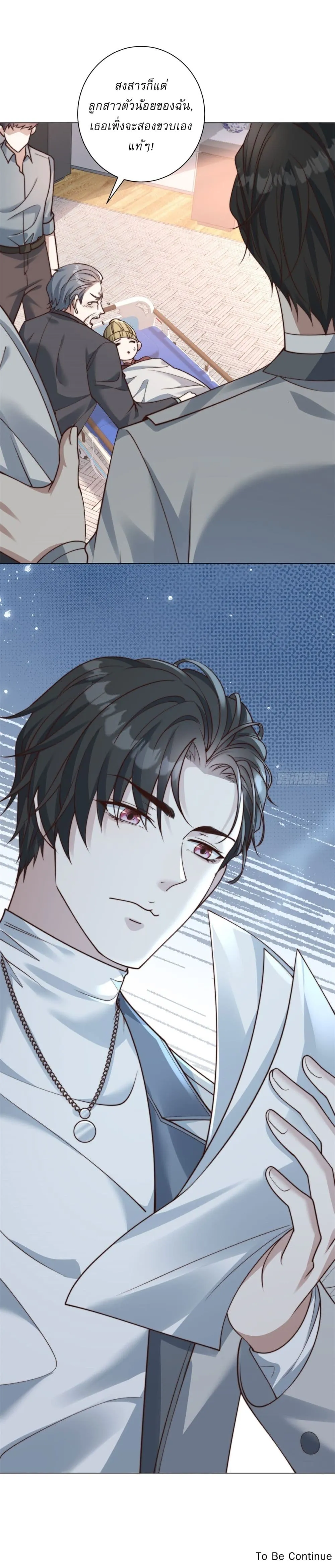 Manga-lc-com อ่านมังงะ อ่านการ์ตูน ออนไลน์ ฟรี Dominating With the Price Collapse System ตอนที่ 1 2 3 4 5 6 7 8 9 10 11 12 13 14 ฟรี ไม่มีโฆษณา Manga-lc - อ่าน มังงะ อ่าน การ์ตูน ออนไลน์ อ่านมังงะ ฟรี