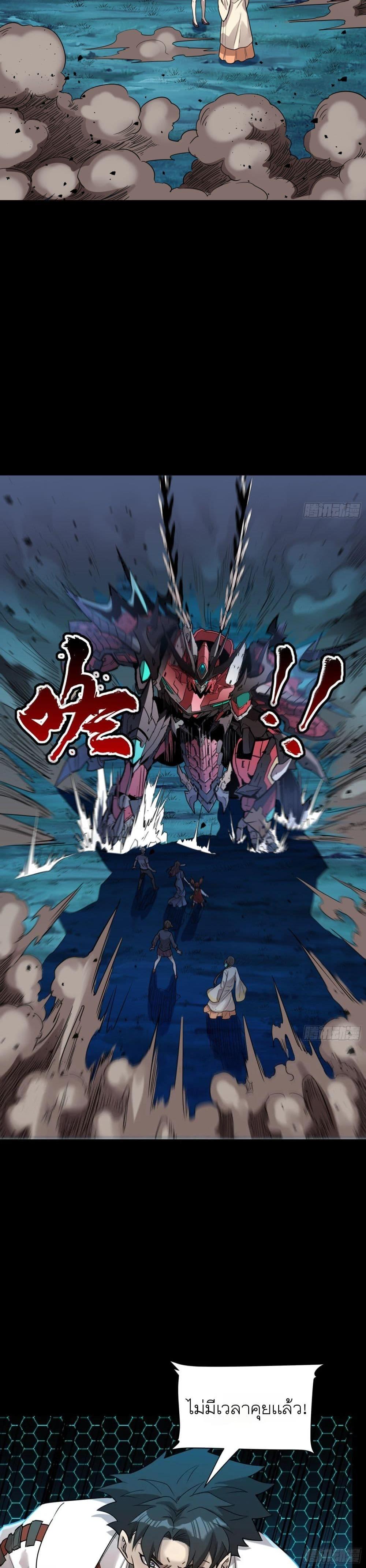 Manga-lc-com อ่านมังงะ อ่านการ์ตูน ออนไลน์ ฟรี Legend of Star General ตอนที่ 1 2 3 4 5 6 7 8 9 10 11 12 13 14 ฟรี ไม่มีโฆษณา Manga-lc - อ่าน มังงะ อ่าน การ์ตูน ออนไลน์ อ่านมังงะ ฟรี