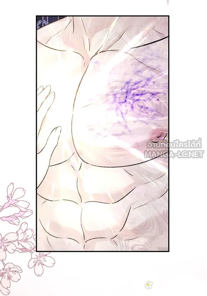 ไหนบอกว่าฉันใกล้ตาย ตอนที่ 34 รูปที่ 6