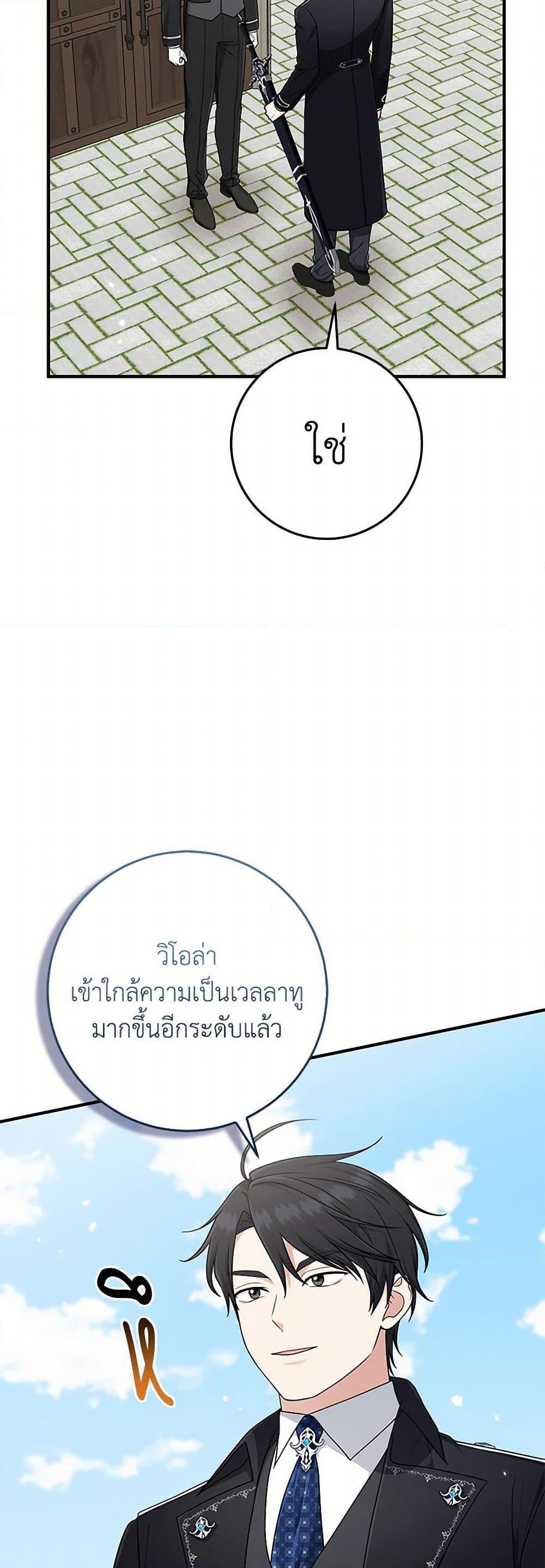 Manga-lc-com อ่านมังงะ อ่านการ์ตูน ออนไลน์ ฟรี I Played the Role of the Adopted Daughter Too Well ตอนที่ 1 2 3 4 5 6 7 8 9 10 11 12 13 14 ฟรี ไม่มีโฆษณา Manga-lc - อ่าน มังงะ อ่าน การ์ตูน ออนไลน์ อ่านมังงะ ฟรี