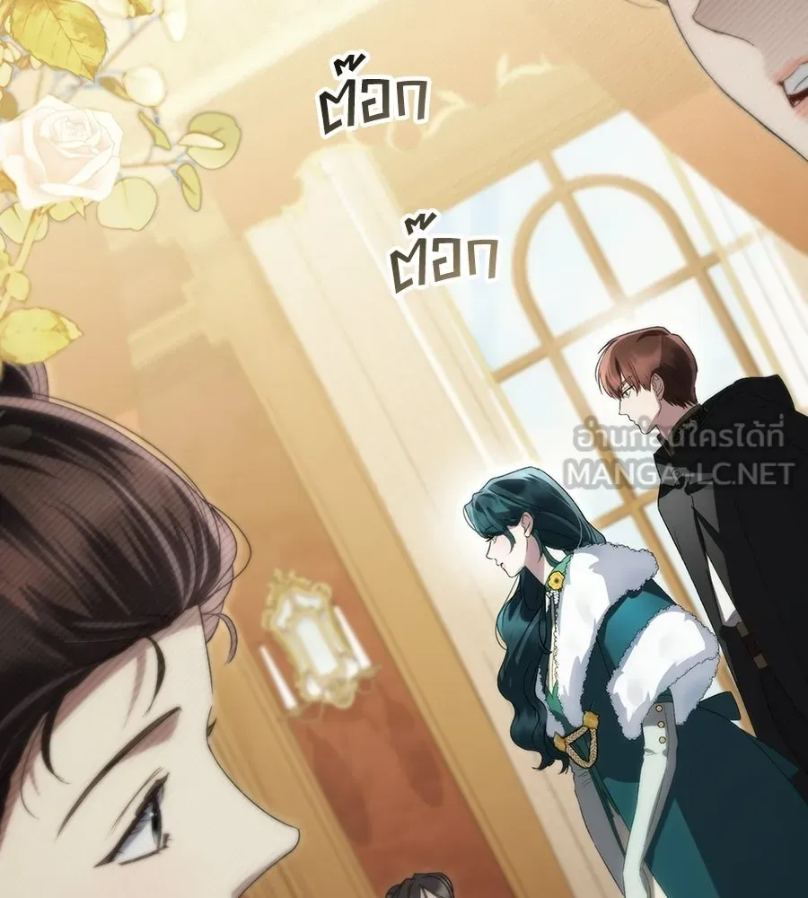 เล่ห์รักชนชั้นสูง ตอนที่ 69 รูปที่ 66
