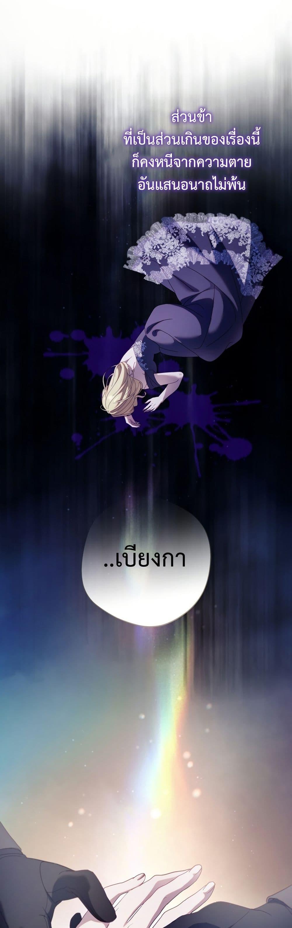 Manga-lc-com อ่านมังงะ อ่านการ์ตูน ออนไลน์ ฟรี I’m a Villainess, but I Won’t Live Like One ตอนที่ 1 2 3 4 5 6 7 8 9 10 11 12 13 14 ฟรี ไม่มีโฆษณา Manga-lc - อ่าน มังงะ อ่าน การ์ตูน ออนไลน์ อ่านมังงะ ฟรี