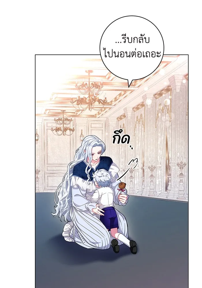 ฉันกลายเป็นแม่พระเอกนิยายจอมเสเพล ตอนที่ 7 รูปที่ 7