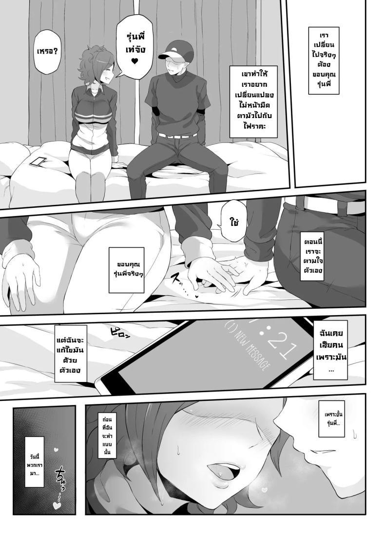 Doujin-Lc- อ่าน โดจิน มังฮวา เกาหลี ญี่ปุ่น จีน แปลไทย คืนเดียวติดใจ [Doushia (Terasu MC)] Netorare Ibe Kiba Shizuka The Netorare of Kiba Shizuka ตอนที่ 1 2 3 4 5 6 7 8 9 10 11 12 13 14 ฟรี ไม่มีโฆษณา อ่าน โดจิน Manhwa เกาหลี ญี่ปุ่น จีน เรามีครบ คัดมาให้เน้นๆ โดจิน 18+ รับประกันความฟินโดย  Doujin Lc