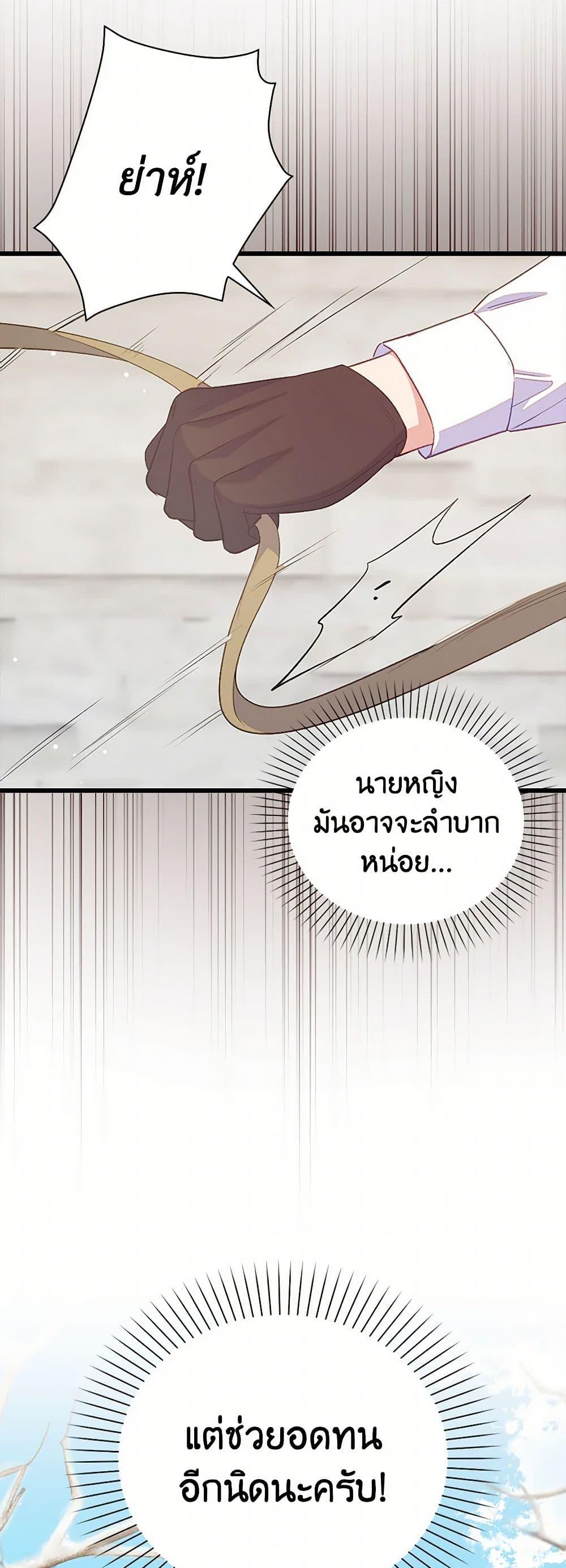 Manga-lc-com อ่านมังงะ อ่านการ์ตูน ออนไลน์ ฟรี Only Realized After Losing You ตอนที่ 1 2 3 4 5 6 7 8 9 10 11 12 13 14 ฟรี ไม่มีโฆษณา Manga-lc - อ่าน มังงะ อ่าน การ์ตูน ออนไลน์ อ่านมังงะ ฟรี
