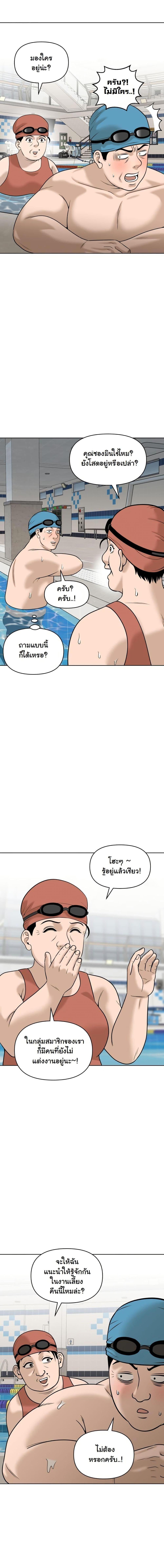 Manga-lc-com อ่านมังงะ อ่านการ์ตูน ออนไลน์ ฟรี Around Forty ตอนที่ 1 2 3 4 5 6 7 8 9 10 11 12 13 14 ฟรี ไม่มีโฆษณา Manga-lc - อ่าน มังงะ อ่าน การ์ตูน ออนไลน์ อ่านมังงะ ฟรี