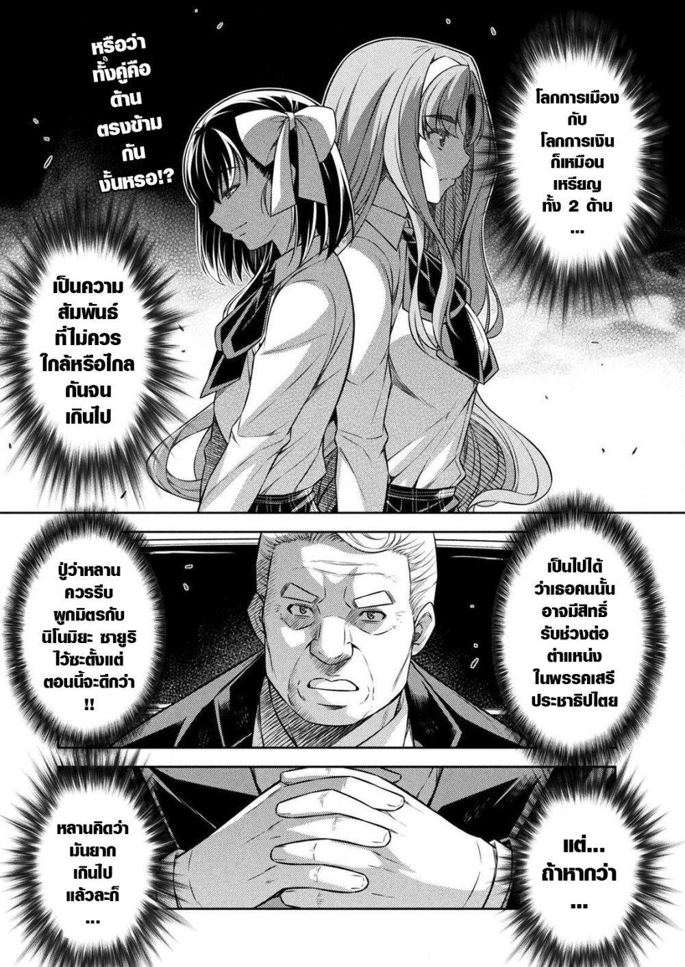 Manga-lc-com อ่านมังงะ อ่านการ์ตูน ออนไลน์ ฟรี JK kara Yarinaosu Silver Plan ตอนที่ 1 2 3 4 5 6 7 8 9 10 11 12 13 14 ฟรี ไม่มีโฆษณา Manga-lc - อ่าน มังงะ อ่าน การ์ตูน ออนไลน์ อ่านมังงะ ฟรี