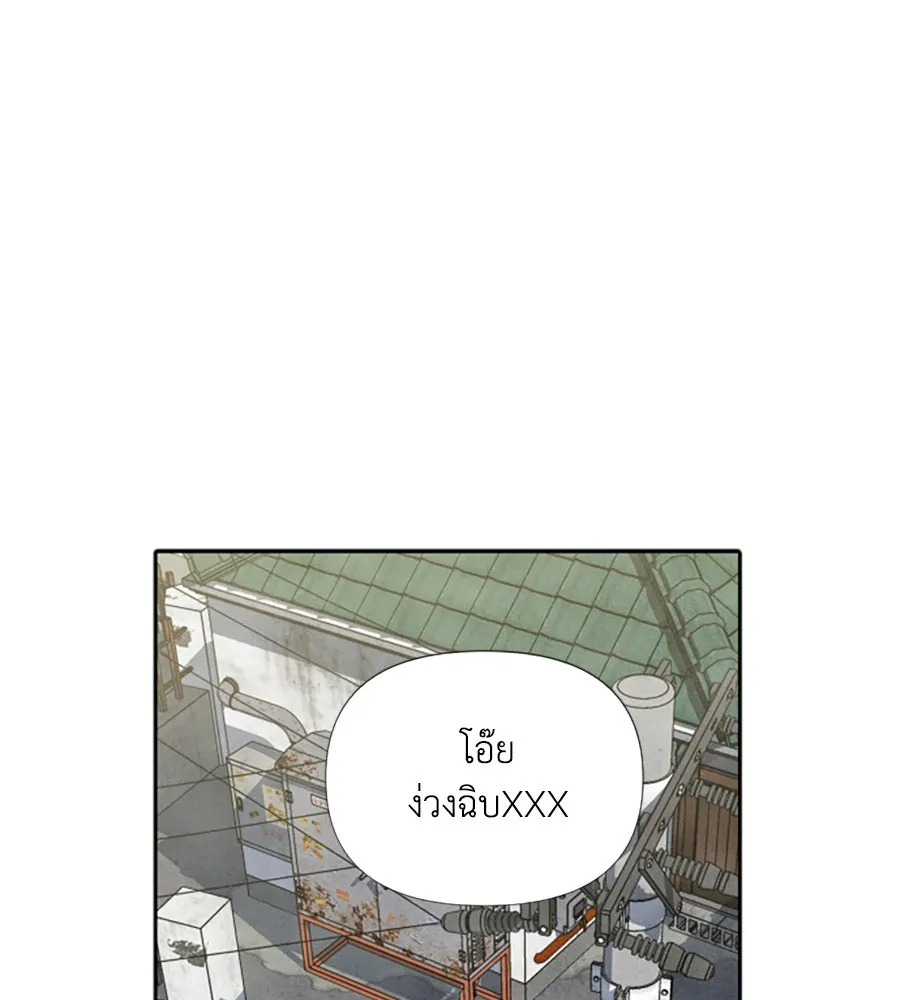 เหตุผลของคนไม่อยากอยู่ ตอนที่ 10 รูปที่ 79