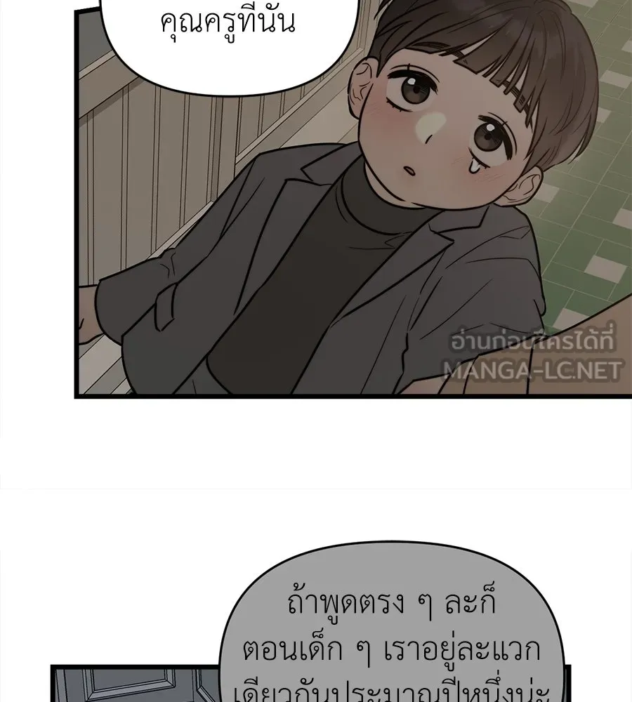 ปรารถนารักอันงดงาม ตอนที่ 22 รูปที่ 60