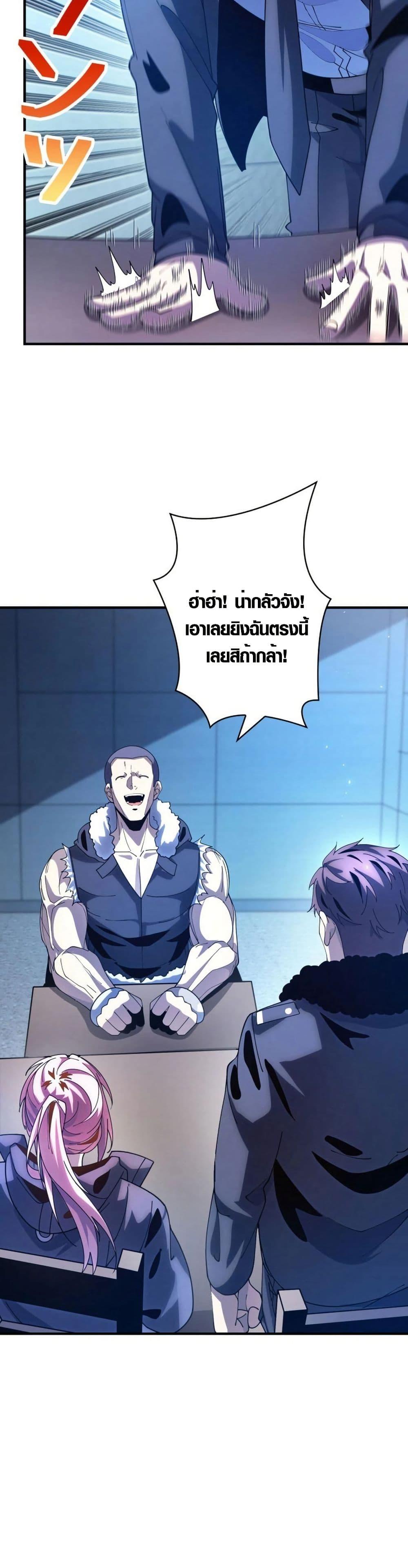 Manga-lc-com อ่านมังงะ อ่านการ์ตูน ออนไลน์ ฟรี The Detective’s Demon Record ตอนที่ 1 2 3 4 5 6 7 8 9 10 11 12 13 14 ฟรี ไม่มีโฆษณา Manga-lc - อ่าน มังงะ อ่าน การ์ตูน ออนไลน์ อ่านมังงะ ฟรี