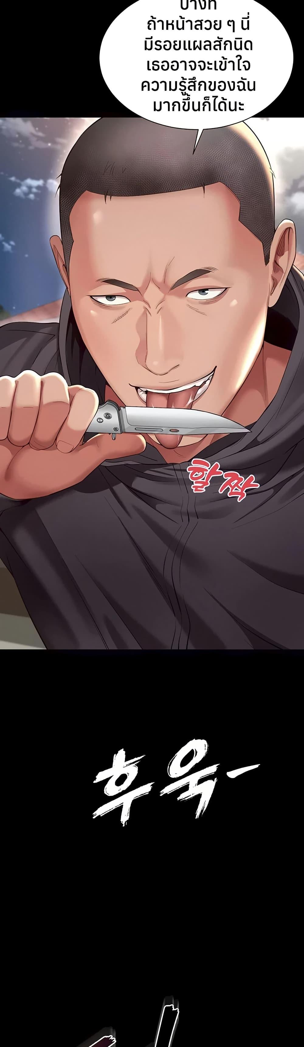 Doujin-Lc- อ่าน โดจิน มังฮวา เกาหลี ญี่ปุ่น จีน แปลไทย The Mother ตอนที่ 1 2 3 4 5 6 7 8 9 10 11 12 13 14 ฟรี ไม่มีโฆษณา อ่าน โดจิน Manhwa เกาหลี ญี่ปุ่น จีน เรามีครบ คัดมาให้เน้นๆ โดจิน 18+ รับประกันความฟินโดย  Doujin Lc