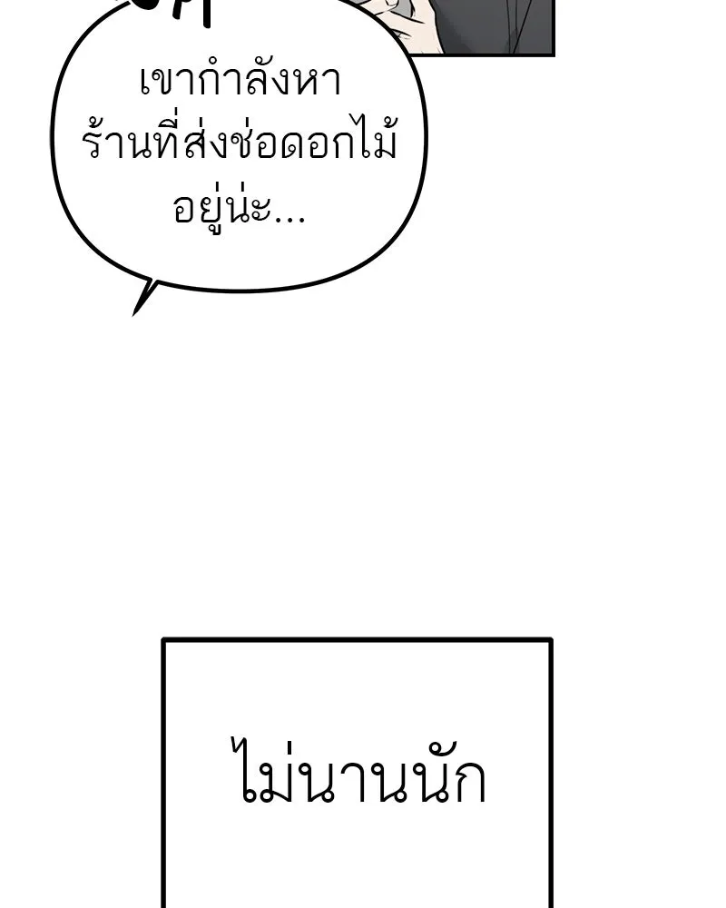 สี่สาวชาวกี ตอนที่ 6 โรงเรียนที่เพิ่งเคยไป (1) รูปที่ 139