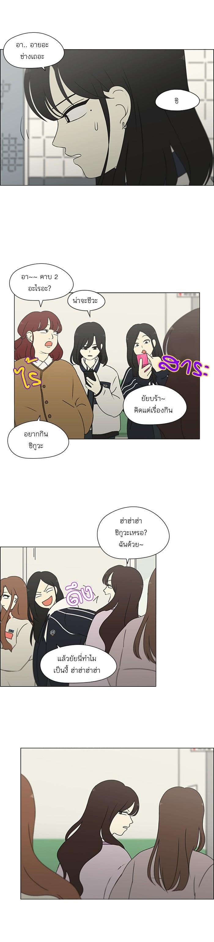 Manga-lc-com อ่านมังงะ อ่านการ์ตูน ออนไลน์ ฟรี Love Revolution รักนี้ต้องปฏิวัติ ตอนที่ 1 2 3 4 5 6 7 8 9 10 11 12 13 14 ฟรี ไม่มีโฆษณา Manga-lc - อ่าน มังงะ อ่าน การ์ตูน ออนไลน์ อ่านมังงะ ฟรี