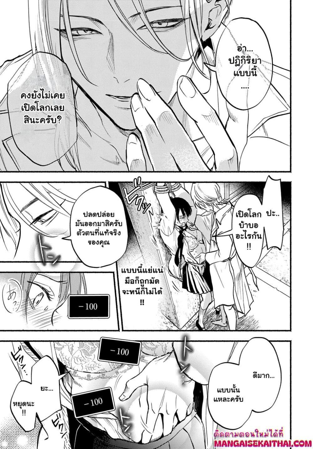 Manga-lc-com อ่านมังงะ อ่านการ์ตูน ออนไลน์ ฟรี Crime Game – Houritsu no Nai Sekai ตอนที่ 1 2 3 4 5 6 7 8 9 10 11 12 13 14 ฟรี ไม่มีโฆษณา Manga-lc - อ่าน มังงะ อ่าน การ์ตูน ออนไลน์ อ่านมังงะ ฟรี