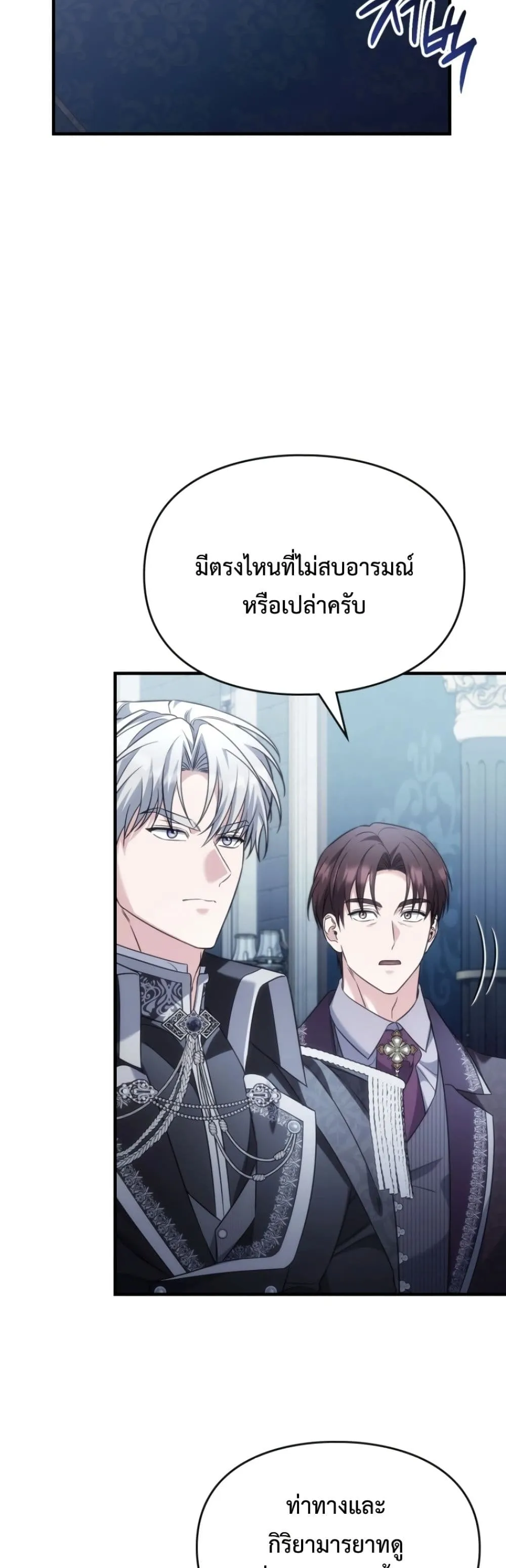 Manga-lc-com อ่านมังงะ อ่านการ์ตูน ออนไลน์ ฟรี Time Healer Ceres ตอนที่ 1 2 3 4 5 6 7 8 9 10 11 12 13 14 ฟรี ไม่มีโฆษณา Manga-lc - อ่าน มังงะ อ่าน การ์ตูน ออนไลน์ อ่านมังงะ ฟรี