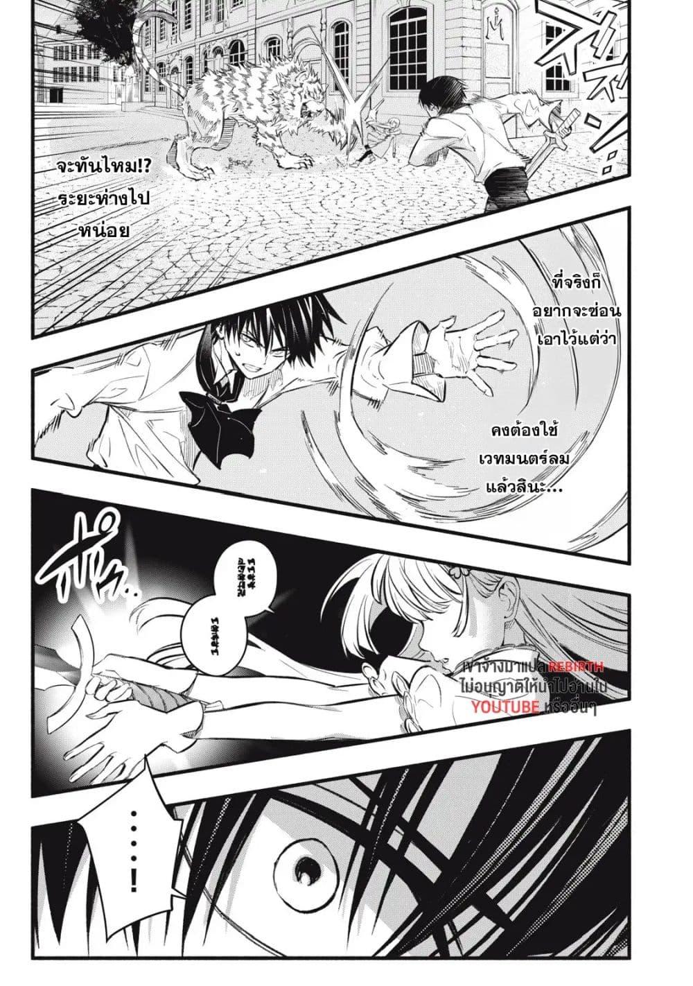 Manga-lc-com อ่านมังงะ อ่านการ์ตูน ออนไลน์ ฟรี Geemu Chuuban de Shinu Akuyaku Kizoku ni Tensei Shita node, Hazure Skill TAME wo Kushi Shite Saikyou wo Mezashite Mita ตอนที่ 1 2 3 4 5 6 7 8 9 10 11 12 13 14 ฟรี ไม่มีโฆษณา Manga-lc - อ่าน มังงะ อ่าน การ์ตูน ออนไลน์ อ่านมังงะ ฟรี