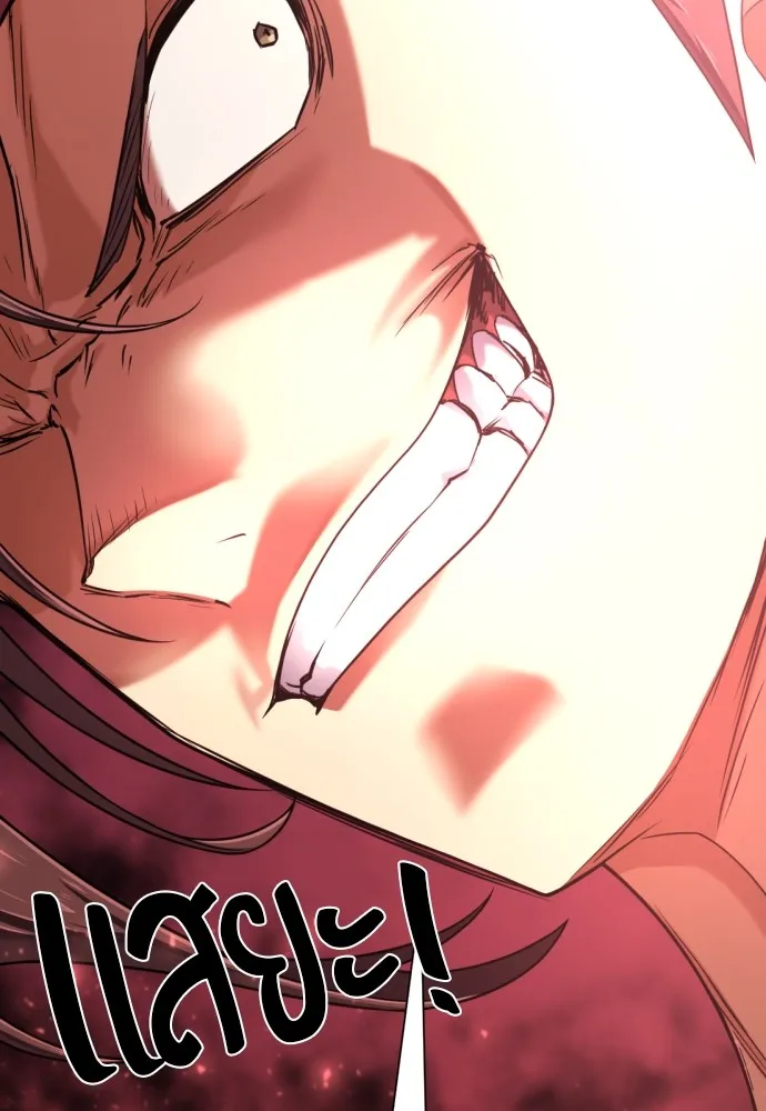 ยอดสถาปนิกผู้พิทักษ์อาณาจักร ตอนที่ 145 รูปที่ 91