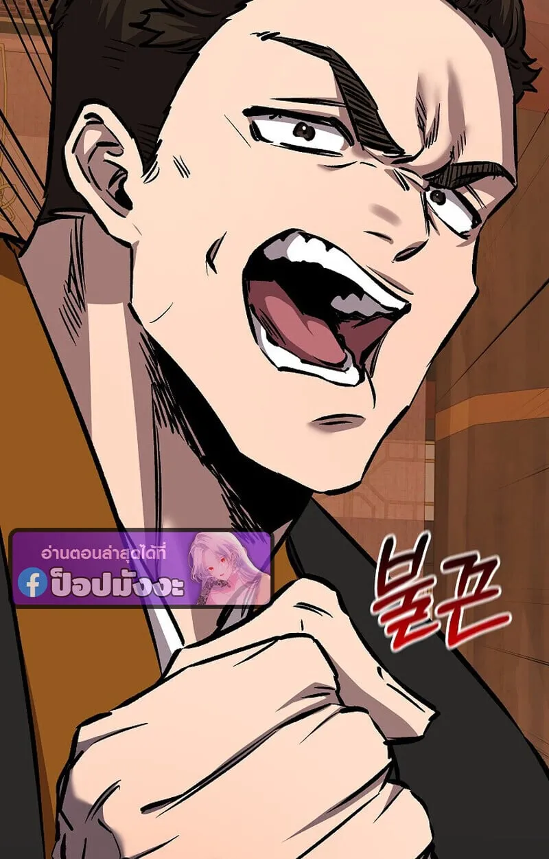 Childhood Friend of the Zenith สหายว_ยเยาว_ของข_าแข_งแกร_งท_ส_ดในใต_หล_า ตอนที่ ตอนที่ 80 รูปที่ 91