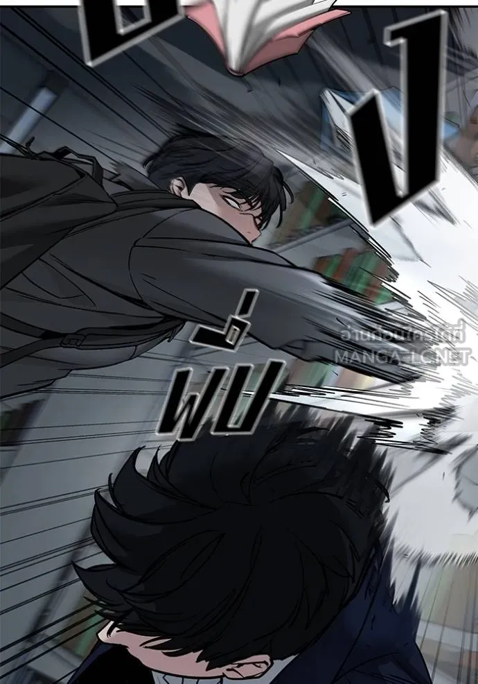 เลวฟาดเลว ตอนที่ 127 รูปที่ 168