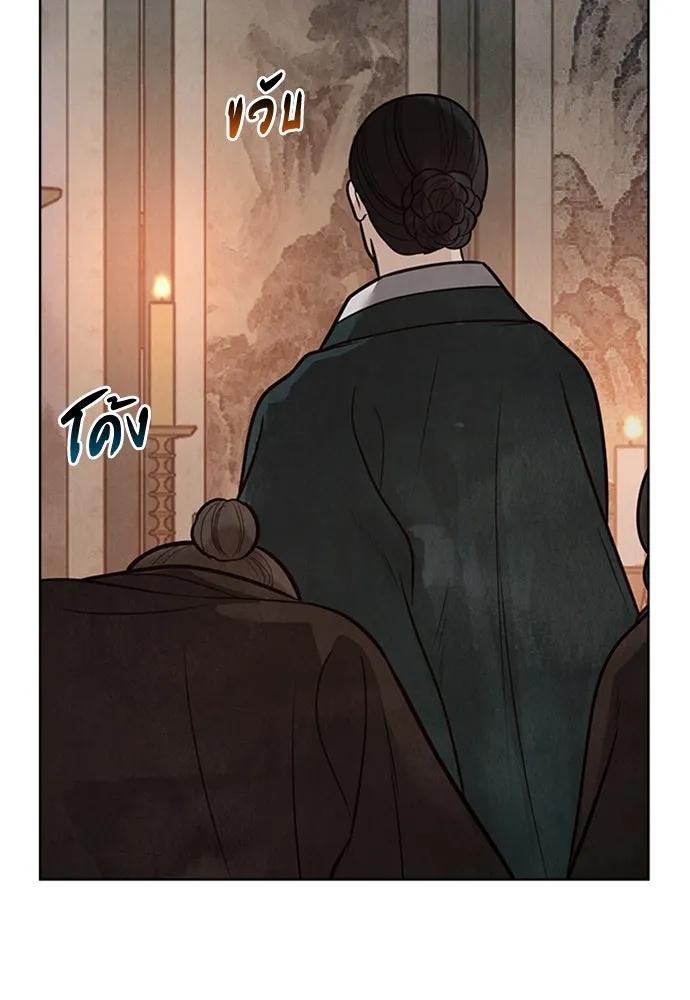 ความลับของสาวร่างทรง ตอนที่ 46 รูปที่ 38