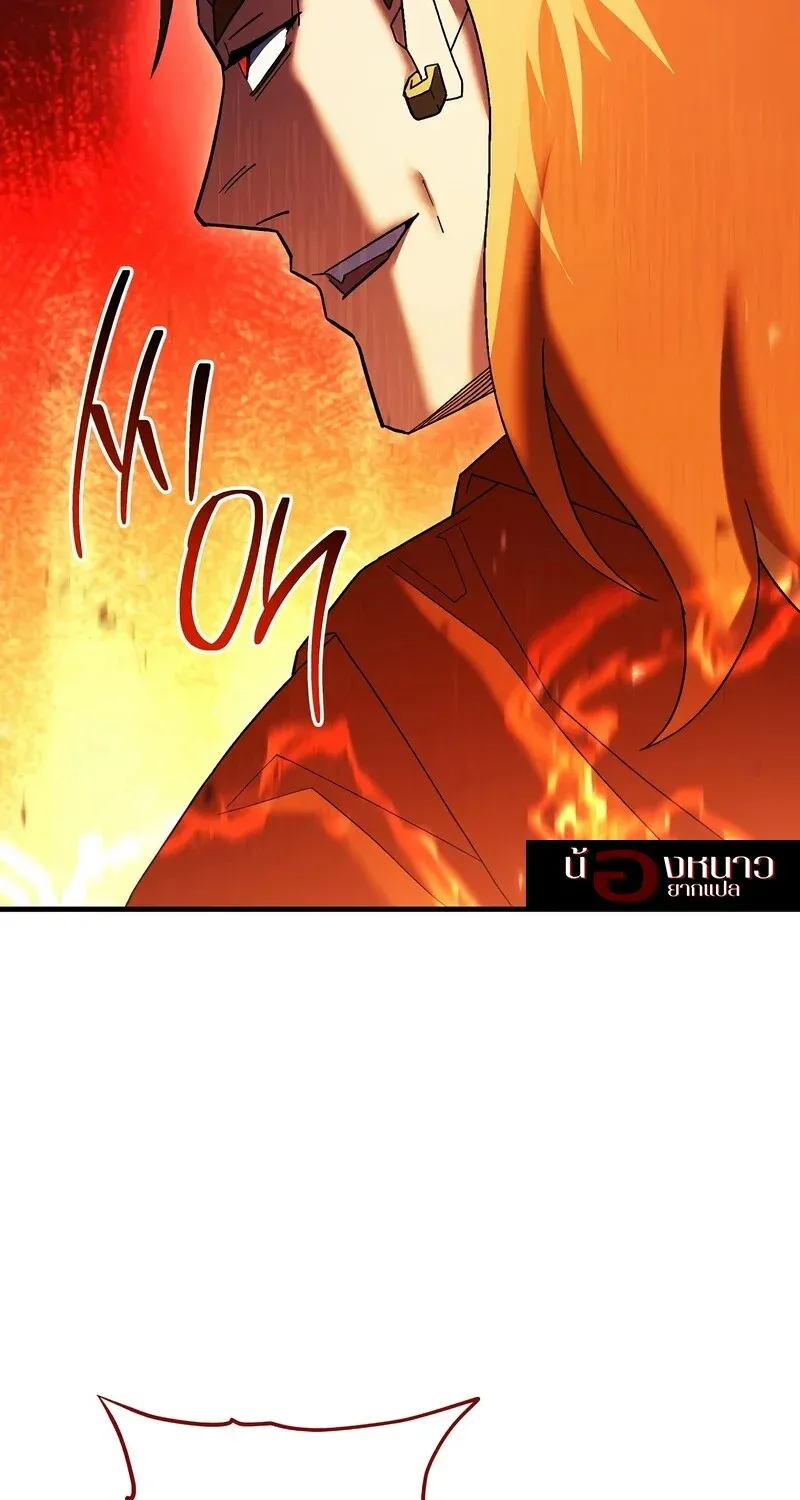 The Hero Returns ตอนที่ ตอนที่ 121 รูปที่ 69