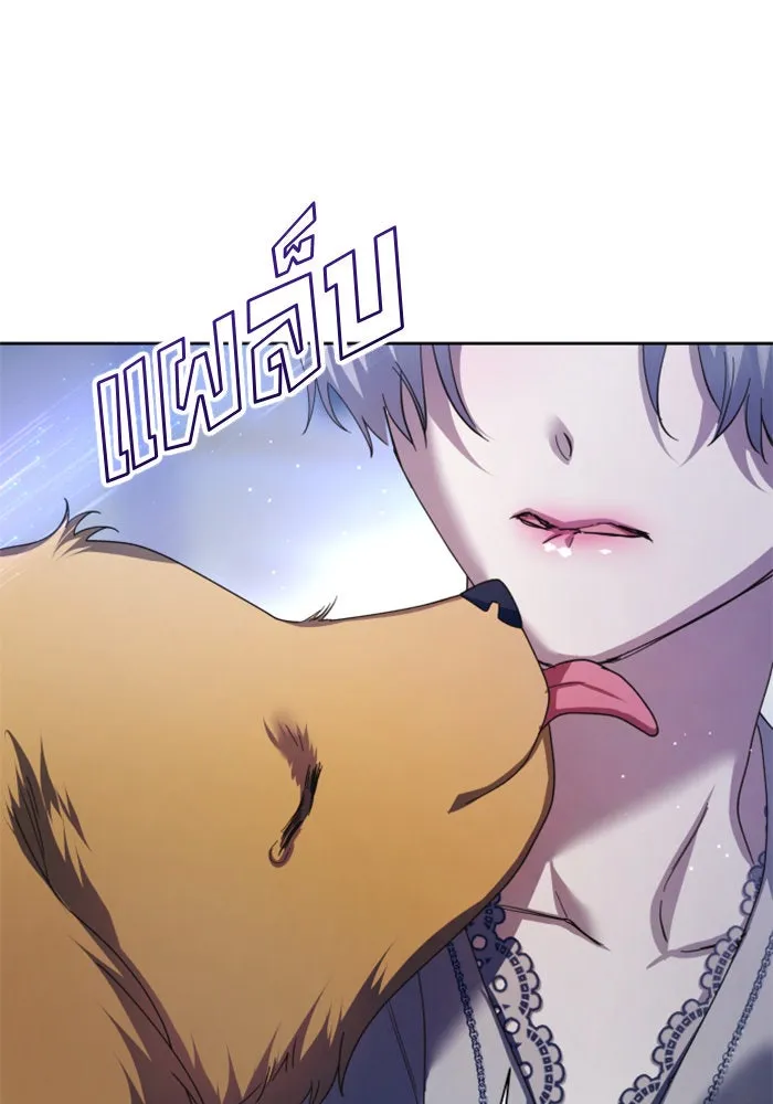 ชิงชีวิตพลิกลิขิตชะตา ตอนที่ 130. ราตรีสวัสดิ์, หลับฝันดี, วัน รูปที่ 175