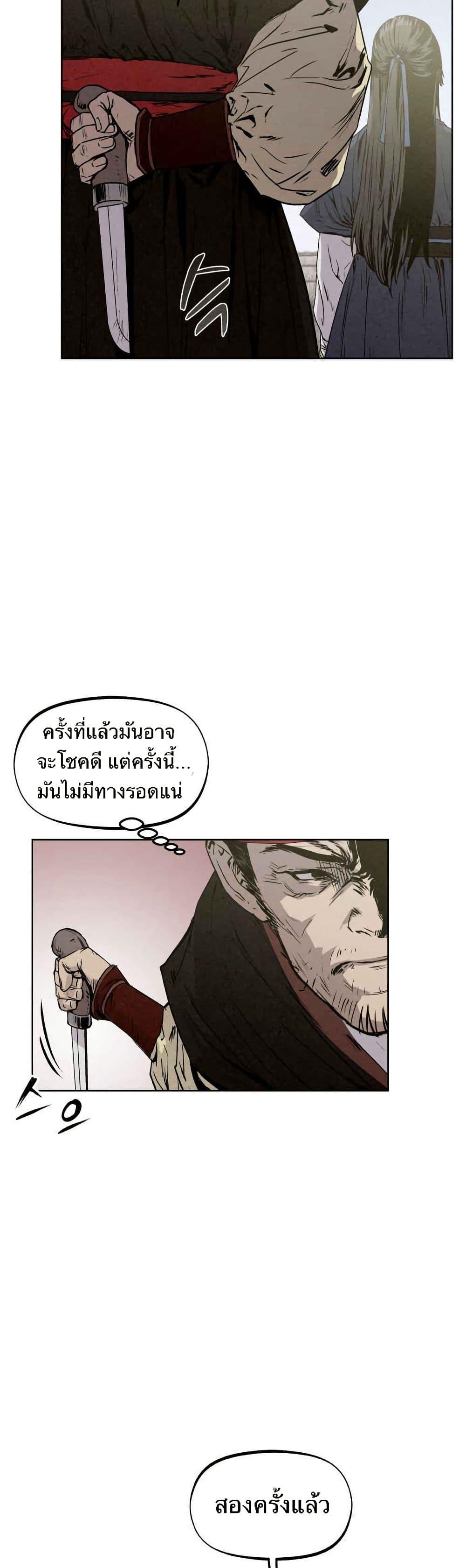 Manga-lc-com อ่านมังงะ อ่านการ์ตูน ออนไลน์ ฟรี Spirit Hunter ตอนที่ 1 2 3 4 5 6 7 8 9 10 11 12 13 14 ฟรี ไม่มีโฆษณา Manga-lc - อ่าน มังงะ อ่าน การ์ตูน ออนไลน์ อ่านมังงะ ฟรี