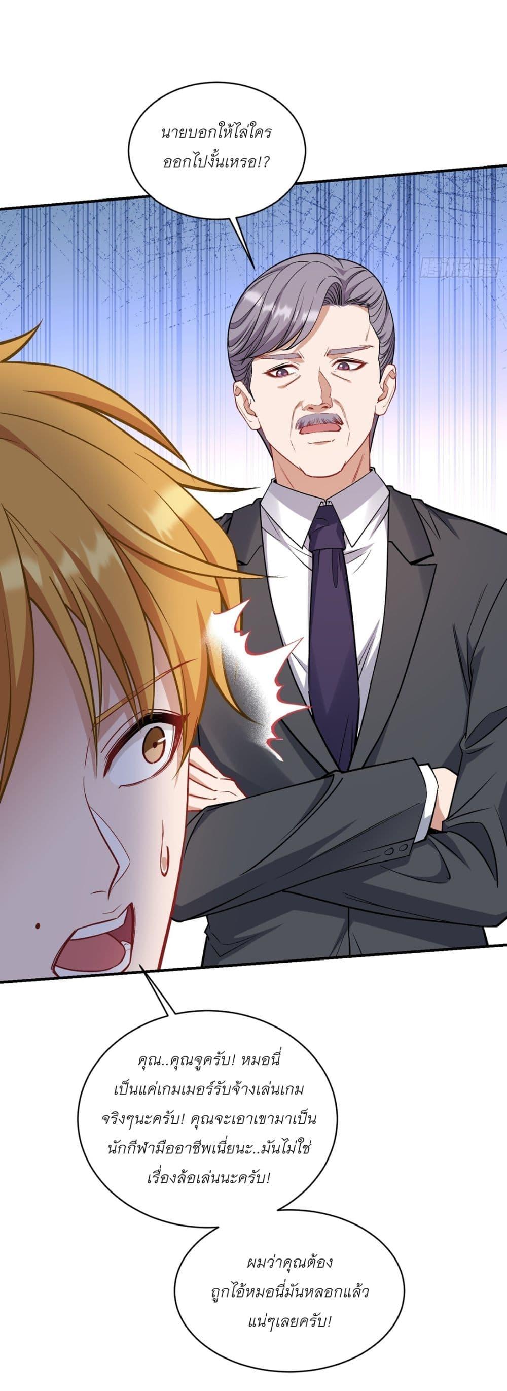 Manga-lc-com อ่านมังงะ อ่านการ์ตูน ออนไลน์ ฟรี Became a Billionaire After Dog Licking Improperly ตอนที่ 1 2 3 4 5 6 7 8 9 10 11 12 13 14 ฟรี ไม่มีโฆษณา Manga-lc - อ่าน มังงะ อ่าน การ์ตูน ออนไลน์ อ่านมังงะ ฟรี