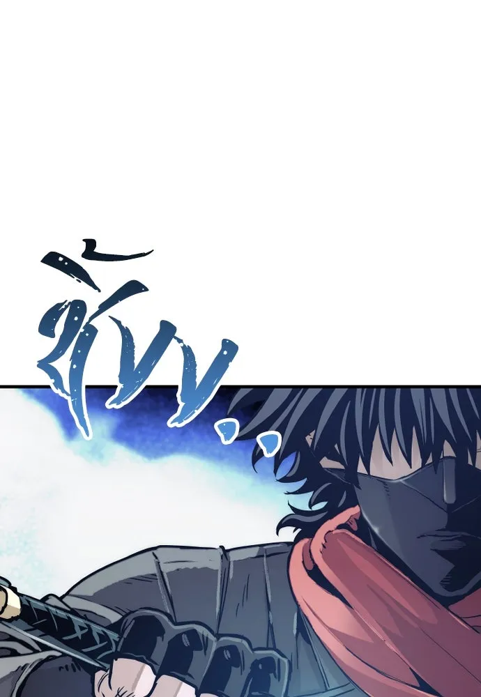 เส้นทางสู่เทพมาร ตอนที่ 80 รูปที่ 2