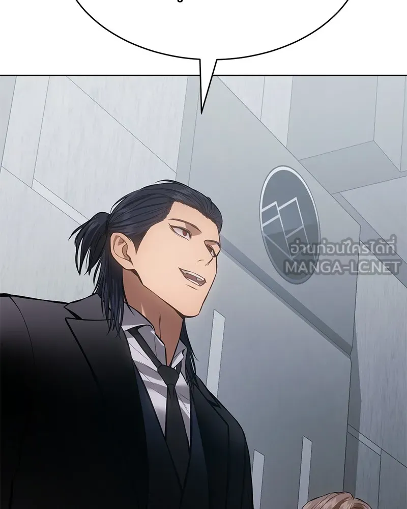 แบคXX ตอนที่ 61 รูปที่ 204