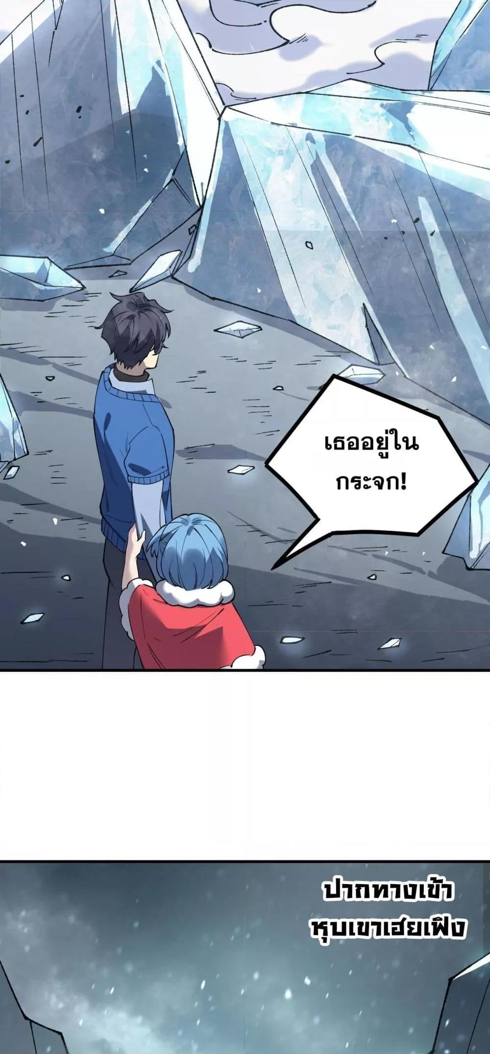 Manga-lc-com อ่านมังงะ อ่านการ์ตูน ออนไลน์ ฟรี SSSlevelSaint ตอนที่ 1 2 3 4 5 6 7 8 9 10 11 12 13 14 ฟรี ไม่มีโฆษณา Manga-lc - อ่าน มังงะ อ่าน การ์ตูน ออนไลน์ อ่านมังงะ ฟรี