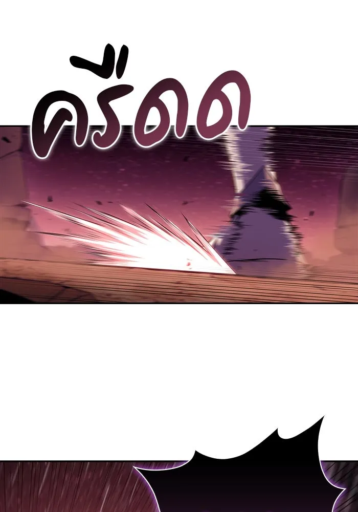 ลูกชายคนเล็กของดยุกคือมือสังหาร ตอนที่ 10 รูปที่ 71