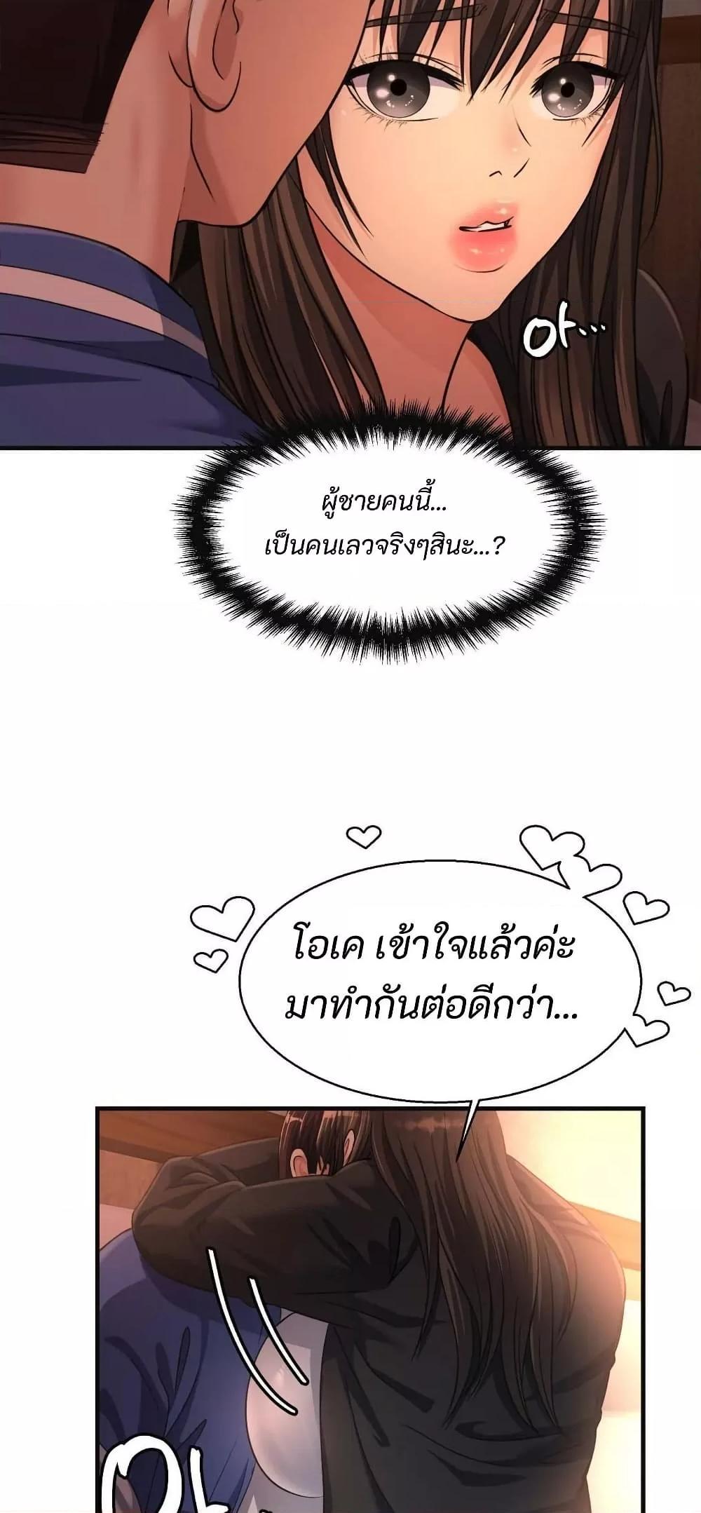 Doujin-Lc- อ่าน โดจิน มังฮวา เกาหลี ญี่ปุ่น จีน แปลไทย Secret Affection ตอนที่ 1 2 3 4 5 6 7 8 9 10 11 12 13 14 ฟรี ไม่มีโฆษณา อ่าน โดจิน Manhwa เกาหลี ญี่ปุ่น จีน เรามีครบ คัดมาให้เน้นๆ โดจิน 18+ รับประกันความฟินโดย  Doujin Lc