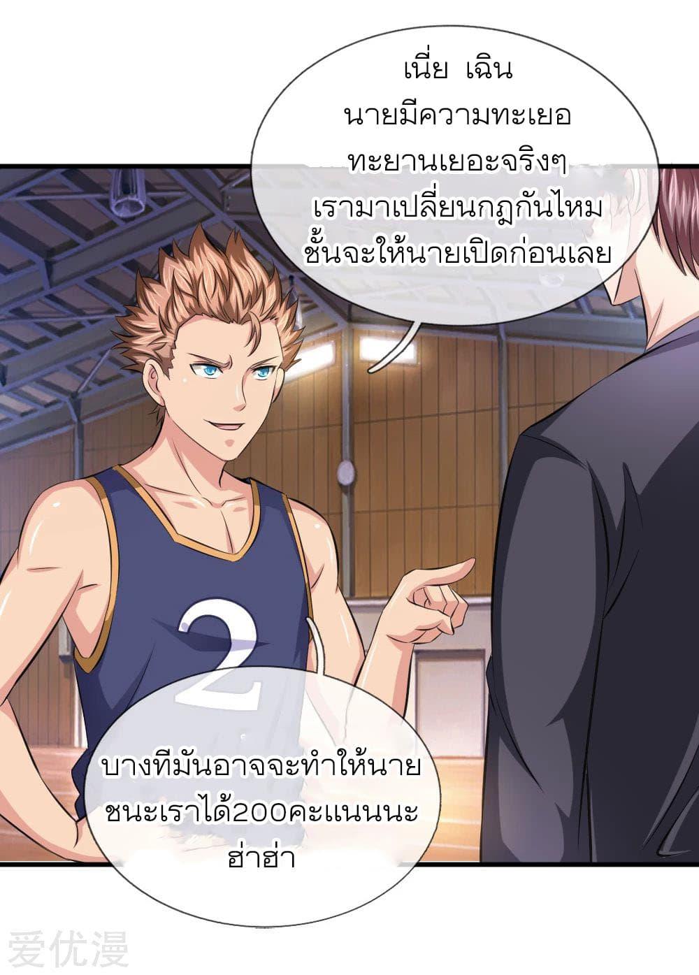 Manga-lc-com อ่านมังงะ อ่านการ์ตูน ออนไลน์ ฟรี The Master of Knife ตอนที่ 1 2 3 4 5 6 7 8 9 10 11 12 13 14 ฟรี ไม่มีโฆษณา Manga-lc - อ่าน มังงะ อ่าน การ์ตูน ออนไลน์ อ่านมังงะ ฟรี