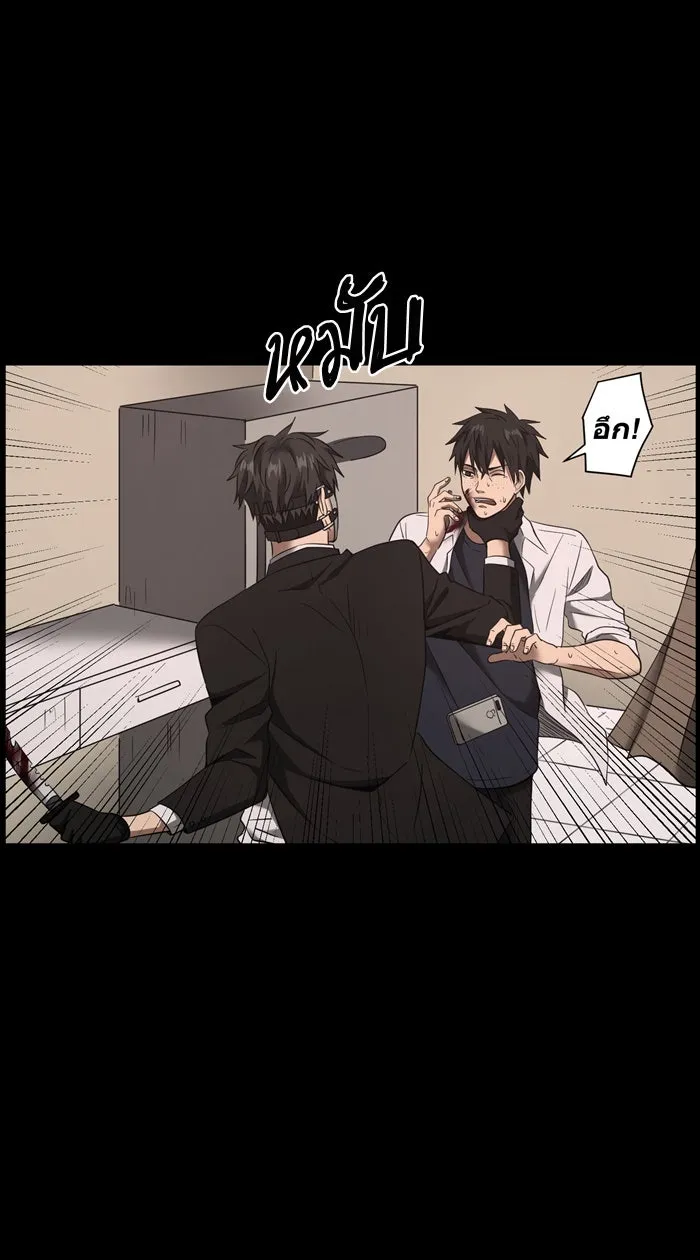 Hunter Game ตอนที่ 17  เกมที่ 1 - ล่าแต้ม (2) รูปที่ 2