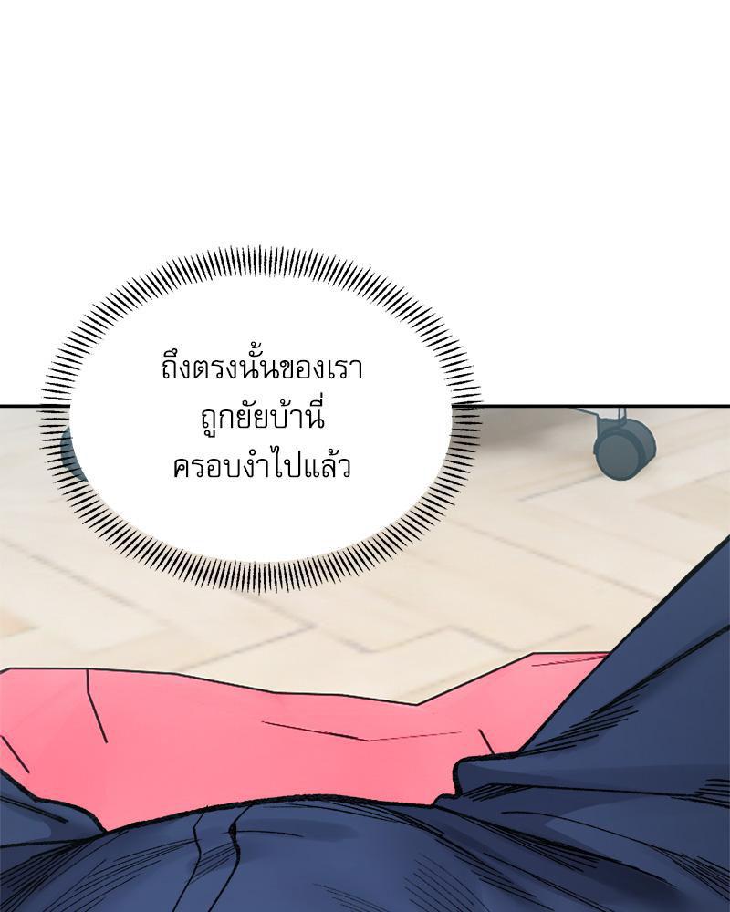 Doujin-Lc- อ่าน โดจิน มังฮวา เกาหลี ญี่ปุ่น จีน แปลไทย A Delicate Relations ตอนที่ 1 2 3 4 5 6 7 8 9 10 11 12 13 14 ฟรี ไม่มีโฆษณา อ่าน โดจิน Manhwa เกาหลี ญี่ปุ่น จีน เรามีครบ คัดมาให้เน้นๆ โดจิน 18+ รับประกันความฟินโดย  Doujin Lc