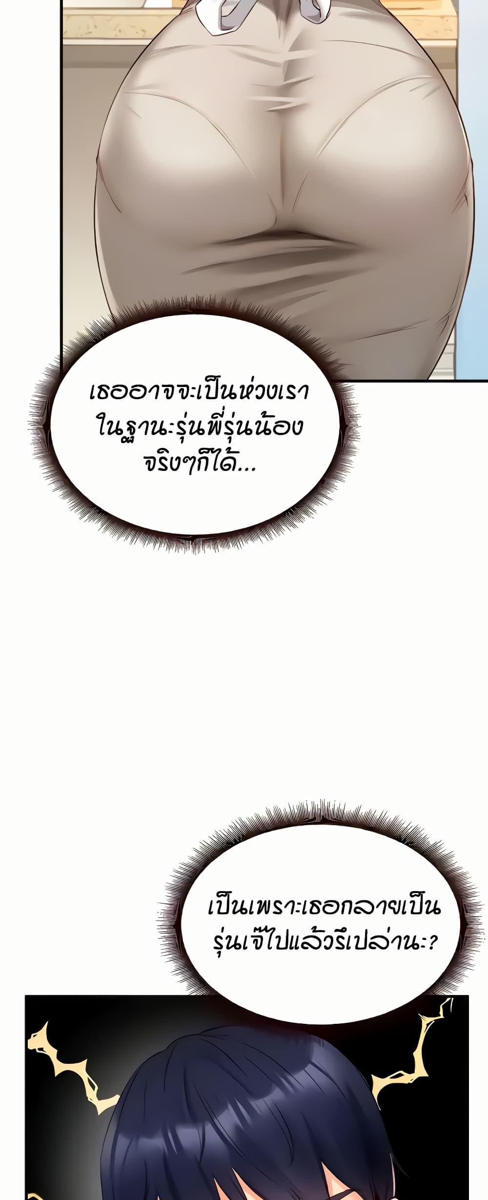 Doujin-Lc- อ่าน โดจิน มังฮวา เกาหลี ญี่ปุ่น จีน แปลไทย An Introduction to MILFs ตอนที่ 1 2 3 4 5 6 7 8 9 10 11 12 13 14 ฟรี ไม่มีโฆษณา อ่าน โดจิน Manhwa เกาหลี ญี่ปุ่น จีน เรามีครบ คัดมาให้เน้นๆ โดจิน 18+ รับประกันความฟินโดย  Doujin Lc