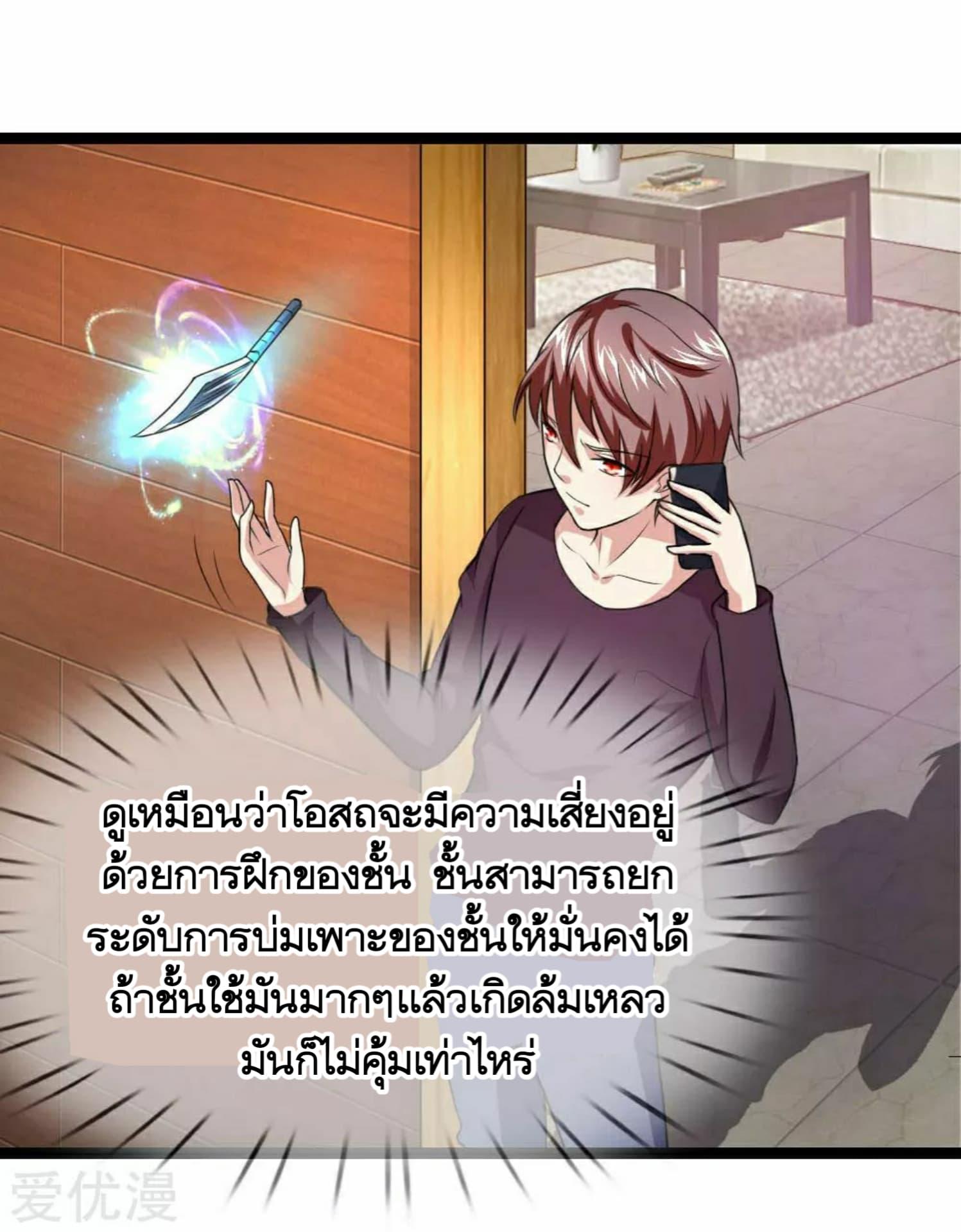 Manga-lc-com อ่านมังงะ อ่านการ์ตูน ออนไลน์ ฟรี The Master of Knife ตอนที่ 1 2 3 4 5 6 7 8 9 10 11 12 13 14 ฟรี ไม่มีโฆษณา Manga-lc - อ่าน มังงะ อ่าน การ์ตูน ออนไลน์ อ่านมังงะ ฟรี