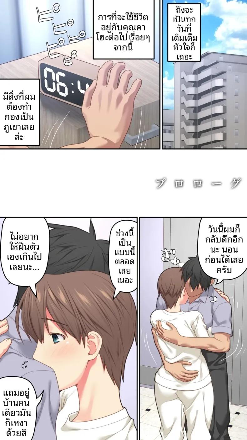Doujin-Lc- อ่าน โดจิน มังฮวา เกาหลี ญี่ปุ่น จีน แปลไทย เป็นที่พักพิงให้เธอ (Kamatori Pokari) ตอนที่ 1 2 3 4 5 6 7 8 9 10 11 12 13 14 ฟรี ไม่มีโฆษณา อ่าน โดจิน Manhwa เกาหลี ญี่ปุ่น จีน เรามีครบ คัดมาให้เน้นๆ โดจิน 18+ รับประกันความฟินโดย  Doujin Lc