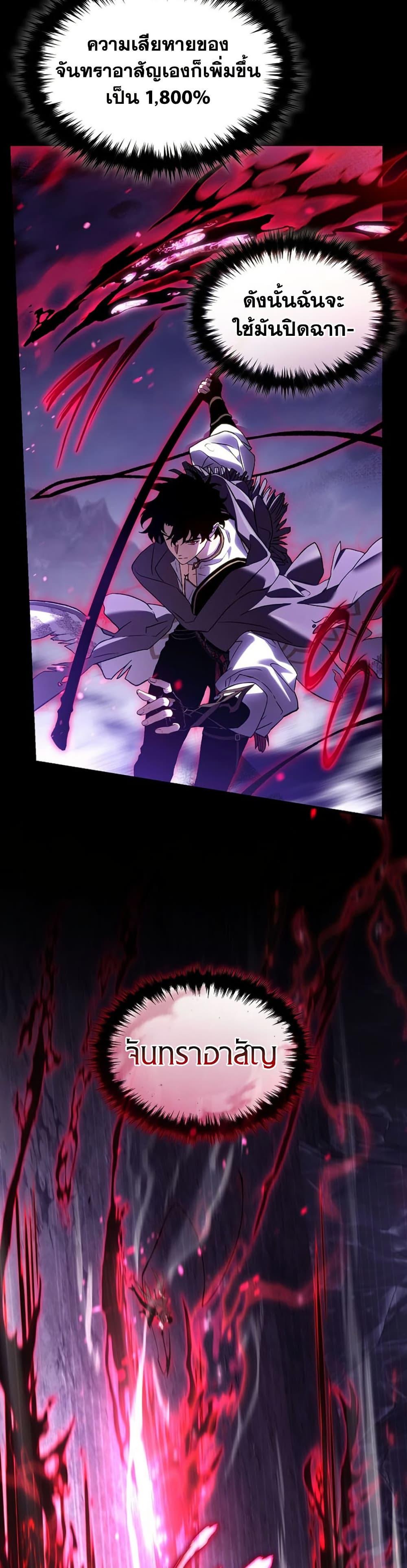 Manga-lc-com อ่านมังงะ อ่านการ์ตูน ออนไลน์ ฟรี The 100th Regression of the Max-Level Player ตอนที่ 1 2 3 4 5 6 7 8 9 10 11 12 13 14 ฟรี ไม่มีโฆษณา Manga-lc - อ่าน มังงะ อ่าน การ์ตูน ออนไลน์ อ่านมังงะ ฟรี