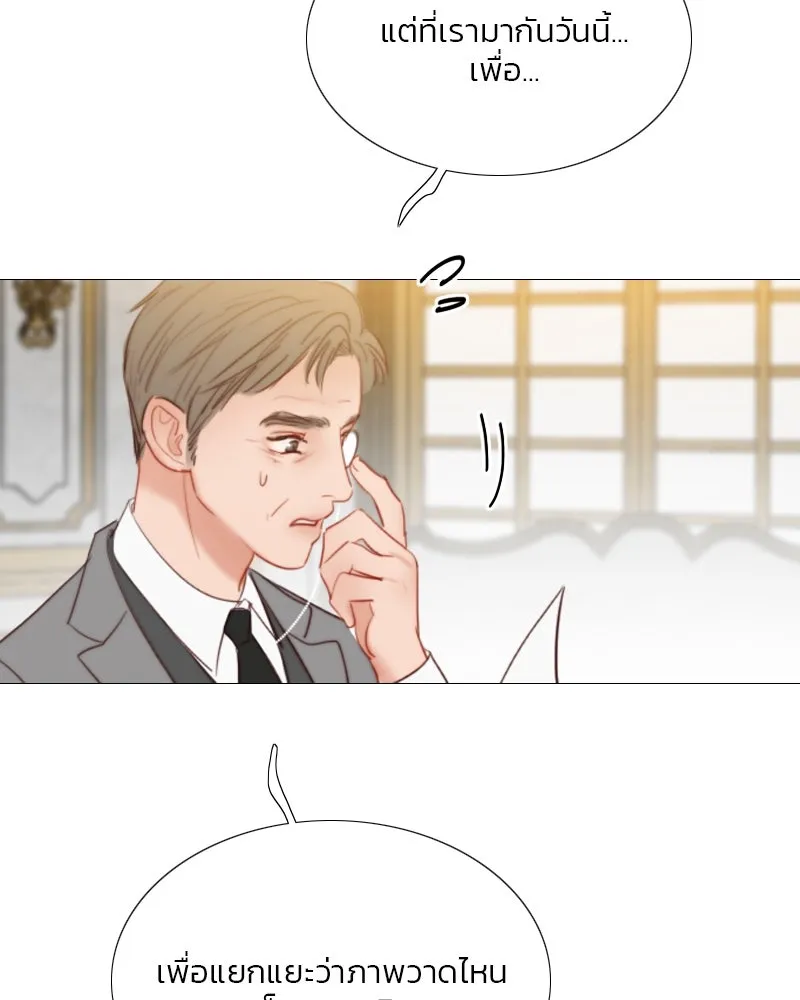 เซเรน่า ตอนที่ 62 รูปที่ 112