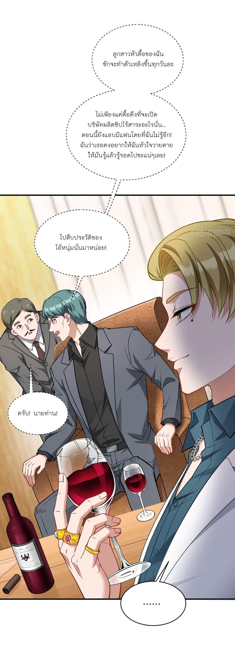 Manga-lc-com อ่านมังงะ อ่านการ์ตูน ออนไลน์ ฟรี Became a Billionaire After Dog Licking Improperly ตอนที่ 1 2 3 4 5 6 7 8 9 10 11 12 13 14 ฟรี ไม่มีโฆษณา Manga-lc - อ่าน มังงะ อ่าน การ์ตูน ออนไลน์ อ่านมังงะ ฟรี