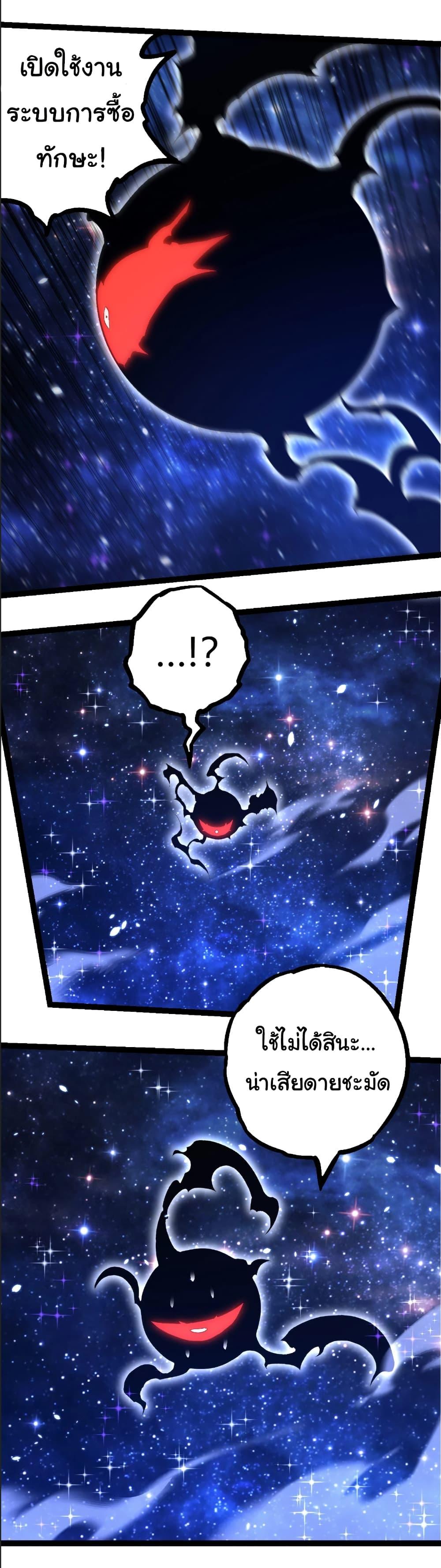 Manga-lc-com อ่านมังงะ อ่านการ์ตูน ออนไลน์ ฟรี Evolution from the Big Tree ตอนที่ 1 2 3 4 5 6 7 8 9 10 11 12 13 14 ฟรี ไม่มีโฆษณา Manga-lc - อ่าน มังงะ อ่าน การ์ตูน ออนไลน์ อ่านมังงะ ฟรี