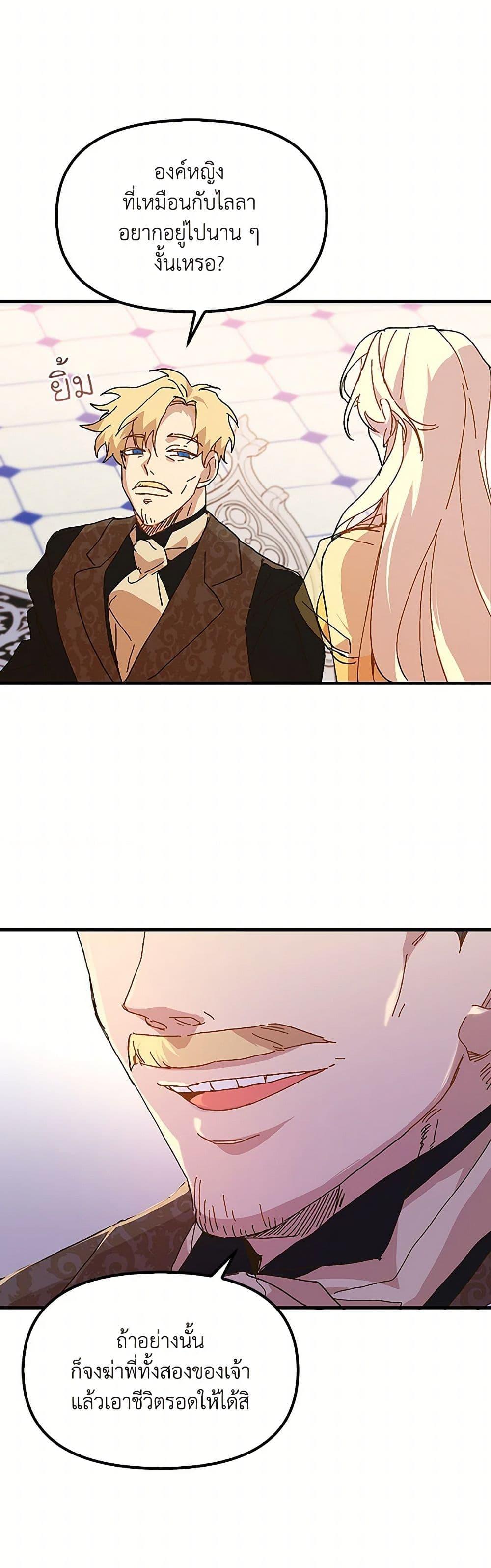 Manga-lc-com อ่านมังงะ อ่านการ์ตูน ออนไลน์ ฟรี The Princess Pretends to Be Crazy ตอนที่ 1 2 3 4 5 6 7 8 9 10 11 12 13 14 ฟรี ไม่มีโฆษณา Manga-lc - อ่าน มังงะ อ่าน การ์ตูน ออนไลน์ อ่านมังงะ ฟรี