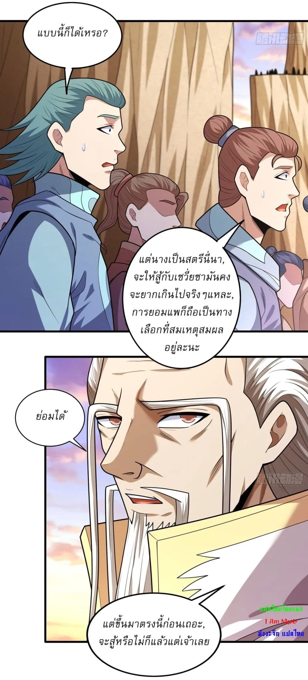 Manga-lc-com อ่านมังงะ อ่านการ์ตูน ออนไลน์ ฟรี God of Martial Arts ตอนที่ 1 2 3 4 5 6 7 8 9 10 11 12 13 14 ฟรี ไม่มีโฆษณา Manga-lc - อ่าน มังงะ อ่าน การ์ตูน ออนไลน์ อ่านมังงะ ฟรี