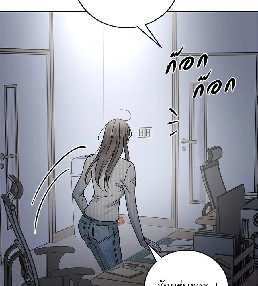 รักหลอกหยอกแฟนเก่า ตอนที่ 27 รูปที่ 121