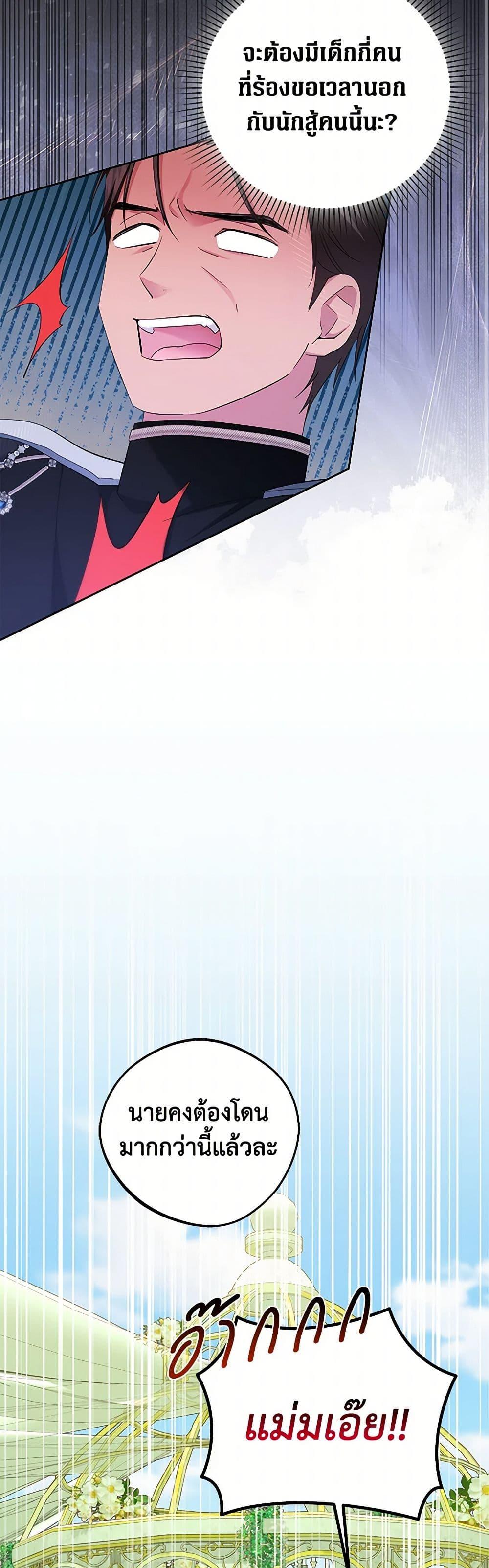 Manga-lc-com อ่านมังงะ อ่านการ์ตูน ออนไลน์ ฟรี The Hero’s Ready to Retire ตอนที่ 1 2 3 4 5 6 7 8 9 10 11 12 13 14 ฟรี ไม่มีโฆษณา Manga-lc - อ่าน มังงะ อ่าน การ์ตูน ออนไลน์ อ่านมังงะ ฟรี