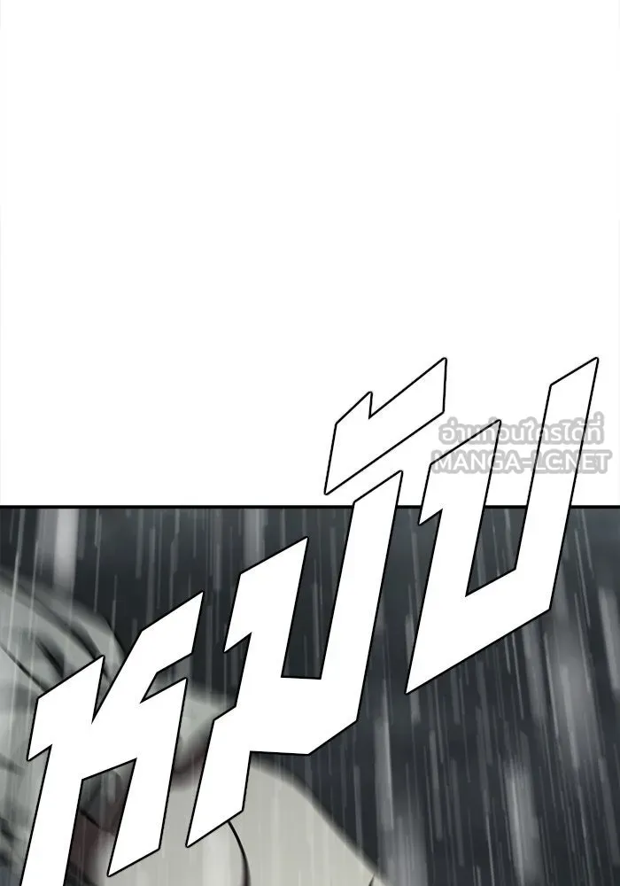 ช่วยเปลี่ยนฉันที ตอนที่ 182. คโยแทฮี 22 รูปที่ 93