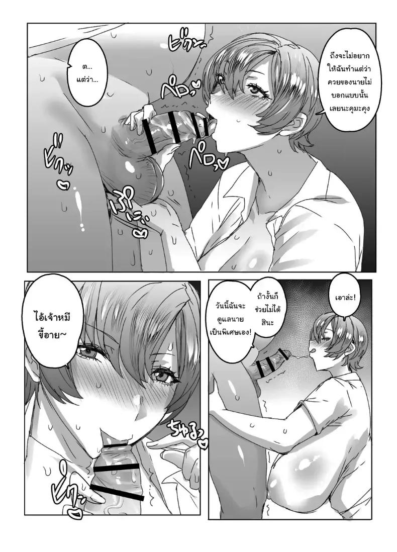 Doujin-Lc- อ่าน โดจิน มังฮวา เกาหลี ญี่ปุ่น จีน แปลไทย เจ้าหมีของฉัน ตอนที่ 1 2 3 4 5 6 7 8 9 10 11 12 13 14 ฟรี ไม่มีโฆษณา อ่าน โดจิน Manhwa เกาหลี ญี่ปุ่น จีน เรามีครบ คัดมาให้เน้นๆ โดจิน 18+ รับประกันความฟินโดย  Doujin Lc