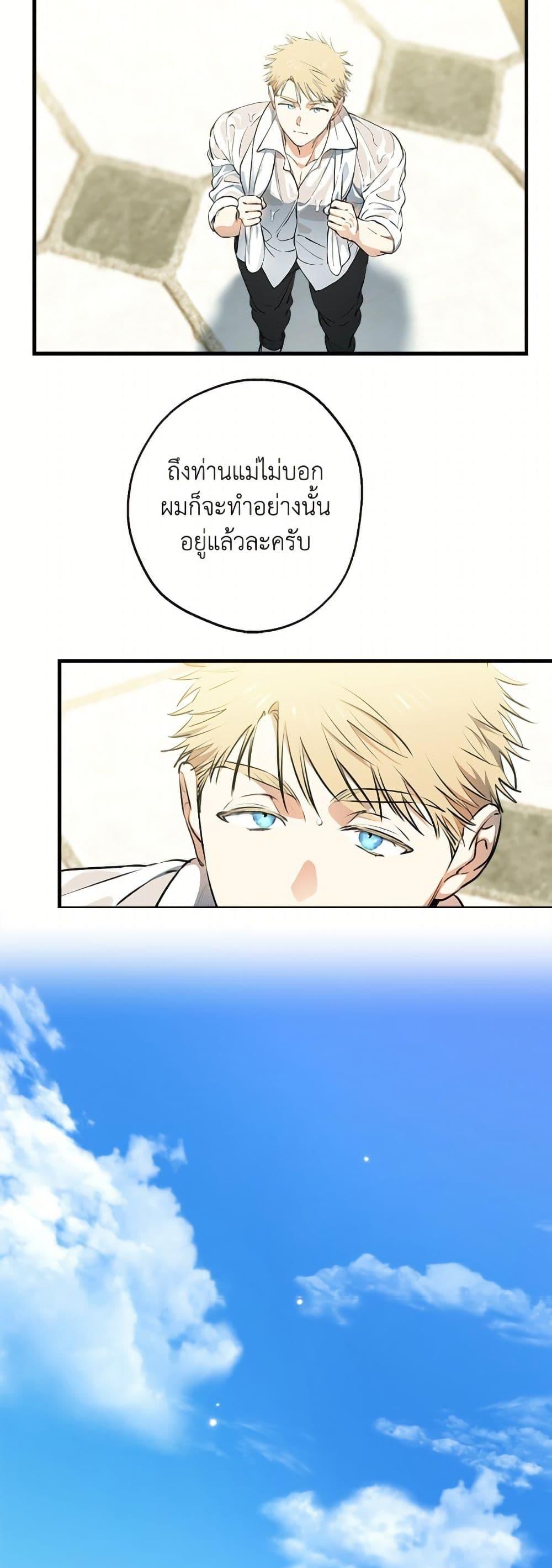 Manga-lc-com อ่านมังงะ อ่านการ์ตูน ออนไลน์ ฟรี The Strongest Characters in the World are Obsessed With Me ตอนที่ 1 2 3 4 5 6 7 8 9 10 11 12 13 14 ฟรี ไม่มีโฆษณา Manga-lc - อ่าน มังงะ อ่าน การ์ตูน ออนไลน์ อ่านมังงะ ฟรี
